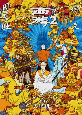 山村伦理